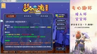 接跑环 人环宝宝环 命魂玉