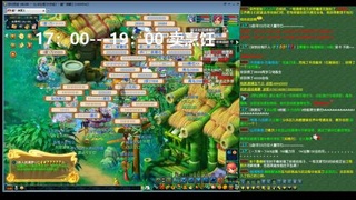 长安城 单开109玩梦幻