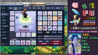 全服帮换帆板飞天舞飘带合鸣施法特效等积分