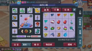 封神新赛季｜追忆-一生所爱159凌波单开