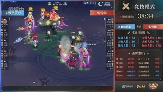 【重播】第38联帮派联赛-夺旗模式