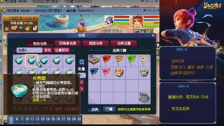 无与伦比梦幻西游区