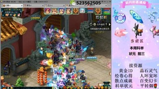 帆板.成就.绘卷心得.跑环.跑玉