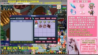 草莓甜帮刷帆板飞天舞积分成就心得等