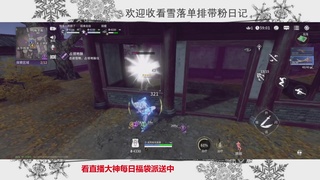 祝各位劫友新年快乐