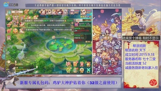 夜晚的声音会发光~