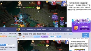 接熔练-找号-金银-练宠粽子月饼