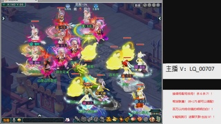 畅玩服各种赛事！专业接估价配号调号！