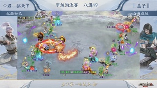 【重播】《大话西游2经典版》第150届天下第一比武大会