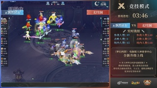 【重播】第38联帮派联赛-夺旗模式