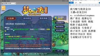 找号帮卖推广进阶抢黄金ID