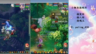 接命魂之玉 人环 宠环