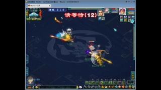 梦幻单挑第一人！