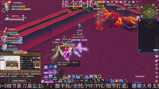 星光绑我，接全托！