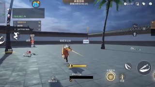 好想玩巅峰极速 第3段