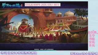 星光更新了快来绑！