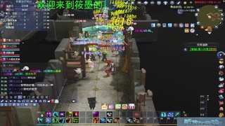 新倩女幽魂萌新探索中