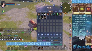 星光绑定我领积分换道具吧