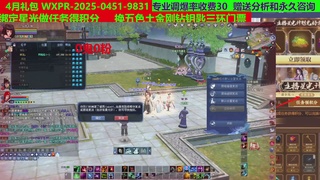 每天16小时地狱海画扇500幸运