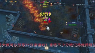 今天冲刺领先5000分加油兄弟们马上激情