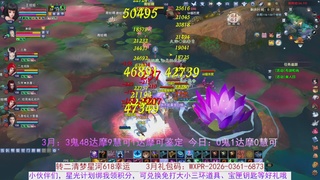 星光绑我 快来快来