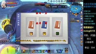 接奶妈门派/沉渊/天师