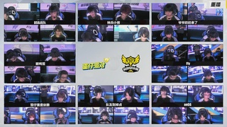 《蛋仔派对》全国总决赛