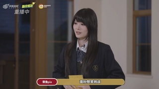 【重播】寻宝吧！蛋搭子！