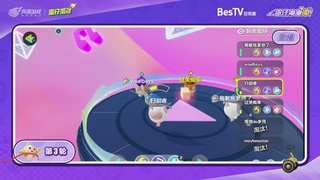 冲冲冲2区-蛋仔冲冲冲锦标赛