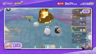 冲冲冲4区-蛋仔冲冲冲锦标赛