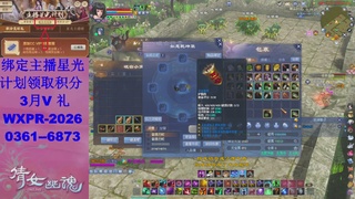 星光计划绑我可以吗