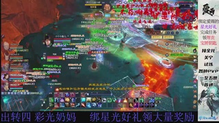 接托管 绑星光领积分