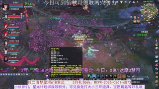 星光绑我 快来快来