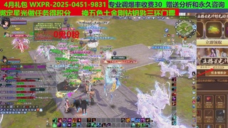 每天16小时地狱海画扇500幸运