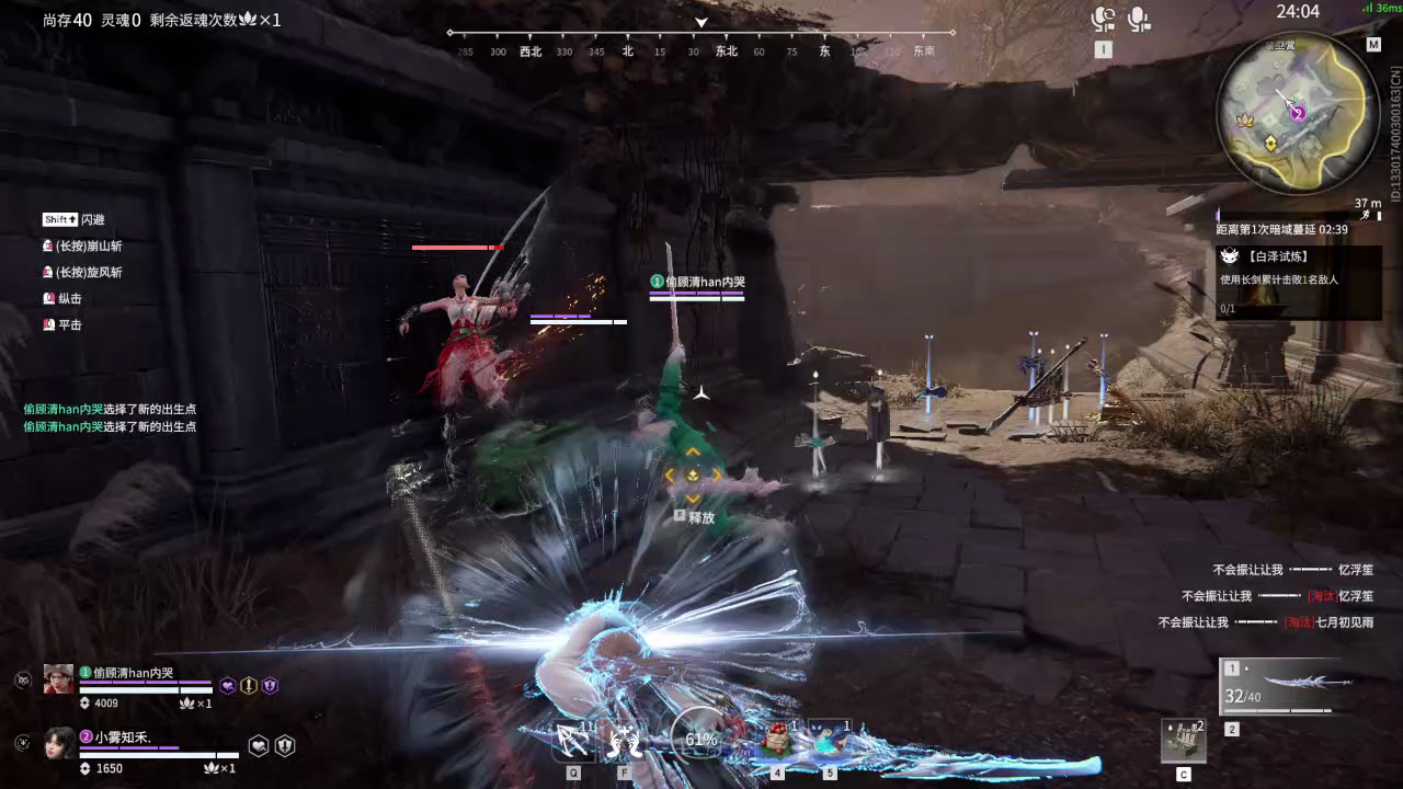 【永劫无间】【土御门胡桃-排位赛双排-精彩集锦-20260309-00-48-19】