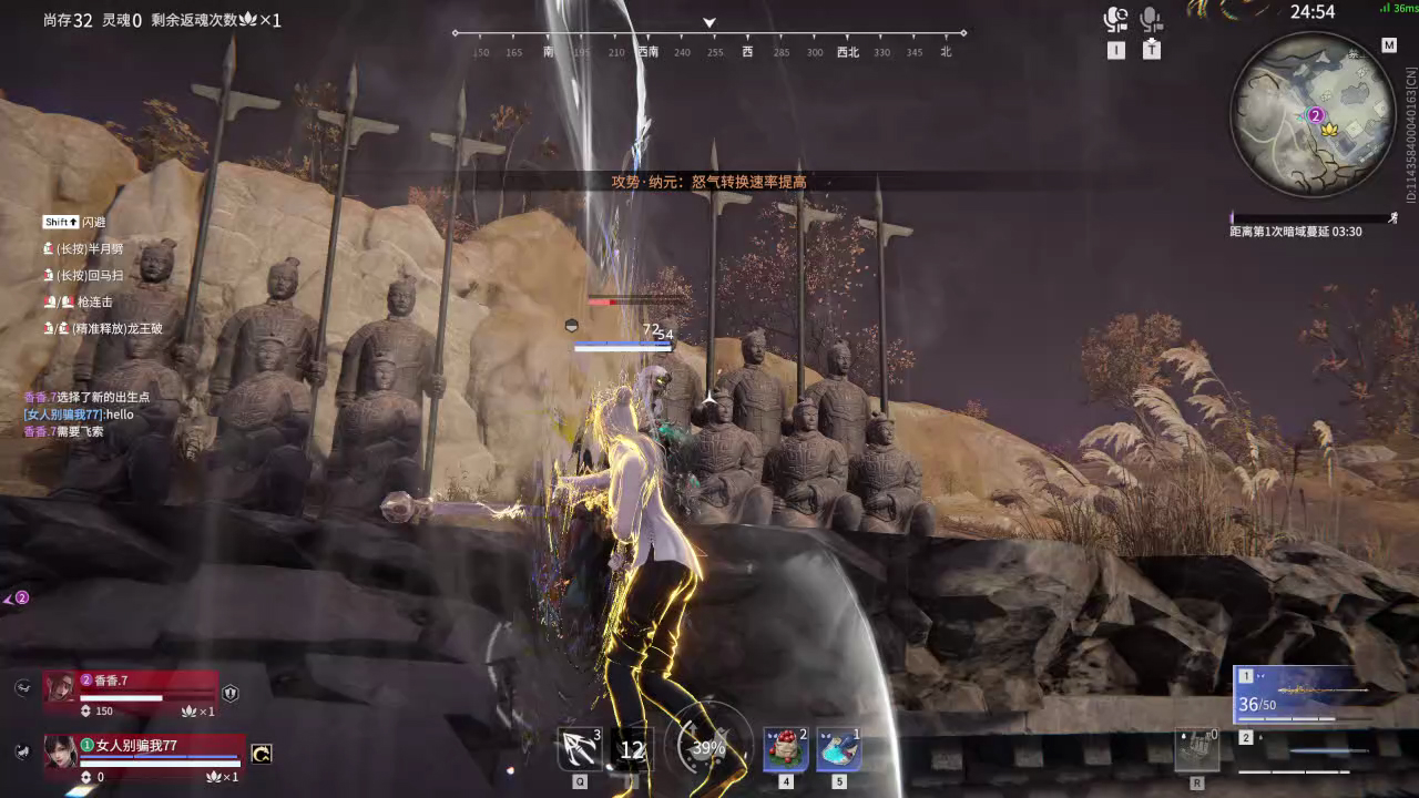 【永劫无间】【顾清寒-排位赛双排-精彩集锦-20260309-02-25-24】