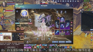 星光绑我，接全托！