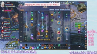 星光更新了快来绑！