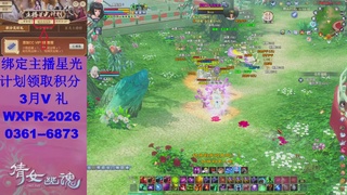 星光计划绑我可以吗