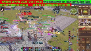 每天16小时地狱海画扇500幸运