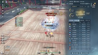 新年新气象 第3段