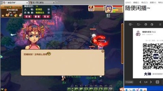 老鬼2025的直播间