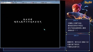 109帆板狐女只副本不捉鬼