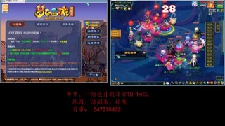 跑商抓鬼经验月刷