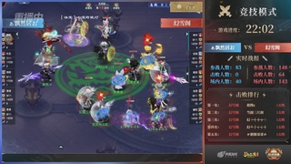 【重播】第38联帮派联赛-夺旗模式