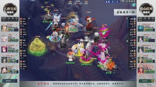 【重播】第236届武神坛-晋级赛