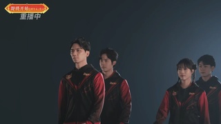 【重播】畅玩服新春巅峰赛-决赛