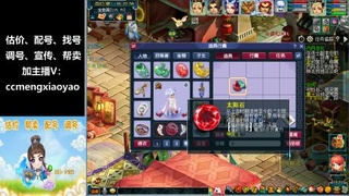 估号配号调号找号帮卖一条龙服务