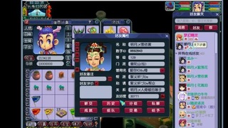 0氪艰难养号飞升从师门开始