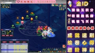 成就●心得●积分●进阶●神器●金ID